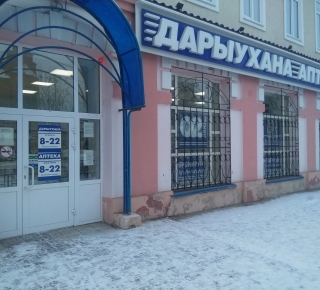 Аптека "02 Плюс"